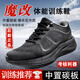 際華三五三五魔改作訓(xùn)鞋男體能鞋作戰(zhàn)靴黑色戶外迷彩鞋爆改中置碳板輕便訓(xùn)練鞋 魔改體能鞋（中置碳板） 42