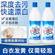 JCZS德國(guó)品牌84漂白劑去漬去黃增白強(qiáng)力去污漬白色衣物還原劑鞋子衣服 1瓶漂白水【升級(jí)款】