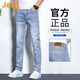 吉普（JEEP）美式大牌高端純棉牛仔褲夏季男士修身小腳直筒寬松彈力休閑長(zhǎng)褲子 淺藍(lán)色 薄款 【專柜正品】 33 推薦150-160斤