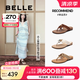百麗（Belle）度假風(fēng)夾腳拖鞋女2025夏新商場同款真皮休閑拖鞋BAX36BT5 啡色 40 (250mm)