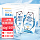 海氏海諾一次性醫(yī)用冰袋兒童退燒冰敷袋便攜速冷消腫防暑戶外200g*10袋