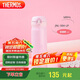 膳魔師（THERMOS）保溫杯500ml大容量男女士兒童保冷水杯子JNL-504浪漫粉