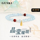 GUSKI法國品牌海藍(lán)寶手鏈女輕奢高端水晶寶石手串七夕情人節(jié)禮物送女友 海藍(lán)寶手鏈【當(dāng)日達(dá)/隔日達(dá)】