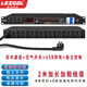 雷佳（LEIGAL） 時序電源管理器濾波大功率220V380V帶空氣開關電壓顯示KTV舞臺別墅家用電源保護控制器電源時序器 10路8KW電源時序器【帶空開可獨立控制有濾波】 .