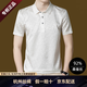 杭州絲綢真絲t 恤男100%蠶絲【重磅19姆米】男裝夏季桑蠶絲polo衫 白色 L (170) ［適合110-140斤］