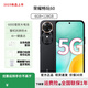 榮耀暢玩60 5G手機(jī) 高清大屏大內(nèi)存 6000mAh長續(xù)航 2025新品上市 墨巖黑【6GB+128GB】 官方標(biāo)配