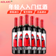 奧蘭小紅帽干紅葡萄酒 西班牙原瓶進口 入門紅酒 新老批次版本隨機  750ml*6瓶