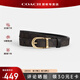 蔻馳（COACH）【官方授權店】女士經典時尚老花腰帶皮帶送女友老婆禮物 CX057IMXAQ深棕色
