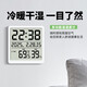 漢時(shí)（Hense）溫濕度檢測多功能電子時(shí)鐘客廳掛鐘磁吸冰箱貼鐘表HA3702 白色