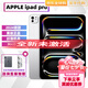 美版【全新未激活】蘋(píng)果ipadpro2024 13/11英寸平板電腦 iPad Pro 銀色 美版 11英寸wifi版（256GB）