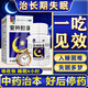 失眠安神藥中成藥安神膠囊酸棗仁失眠中藥嚴重失眠[視覺(jué)特效]安神助眠肝血不足神經(jīng)衰弱失眠多夢(mèng) 3盒【快速睡的香 睡的好】大多數人的選擇