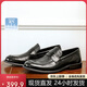 德賽（Desai）真皮手抓紋懶人一腳蹬樂(lè)福鞋商務(wù)休閑皮鞋時(shí)尚男鞋 黑色 40 