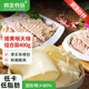 高金食品 豬黃喉豬天梯組合400g 黃喉天梯火鍋爆炒食材麻辣燙涮燙豬肉生鮮
