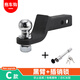 尚銳杰適用于長(cháng)城魏派WEY坦克300拖車(chē)鉤哈弗H6H9大狗改裝拖車(chē)杠后杠牽引 C款黑臂+插銷(xiāo)鎖
