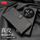 多蘭德vivo X200s真皮翻蓋商務(wù)手機殼X200ProMini全包防摔保護套X200Ultra錢(qián)包插卡影音折疊支架皮套 vivo x200Ultra 真皮 黑色