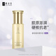妍詩美妍詩美T81奢寵凝時(shí)套裝（第三代）水乳精華液面霜伊的家 奢寵精華液三代全新拆套裝無盒