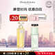 伊麗莎白雅頓第五大道香水75ml 持久留香自然清新香氛禮物送朋友生日禮物