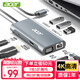 宏碁（acer）Type-C 7合1擴(kuò)展塢USB分線器HDMI/VGA/網(wǎng)口 適用于筆記本電腦MacBook 華為轉(zhuǎn)換器轉(zhuǎn)接頭
