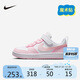 NIKE 耐克童鞋男女童休閑板鞋COURT BOROUGH魔術(shù)貼運(yùn)動(dòng)鞋小童