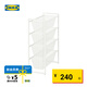 宜家（IKEA）JONAXEL尤納賽爾帶細(xì)網(wǎng)籃書架落地花架置物架衛(wèi)生間收納 密網(wǎng)籃25x51x70cm