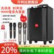 萬利達(dá)廣場舞音響藍(lán)牙大音量音箱戶外k歌L12寸拉桿移動大功率M+9015S無線話筒u段藍(lán)牙家用重低音喇叭音質(zhì) M+9058（15寸）+四個(gè)話筒