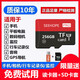 SEE HOPE內(nèi)存卡512GB高速通用TF卡相機(jī)平板行車記錄儀監(jiān)控?cái)z像頭mp3SD卡 256G高速通用+讀卡器+SD卡套