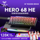 狼蛛（AULA）HERO 68HE磁軸鍵盤RT電競游戲客制化機械鍵盤有線RGB燈效五層填充網(wǎng)頁驅(qū)動fps無畏契約8K回報率 等高線側(cè)刻【?；蚀泡S】紅黑漸變