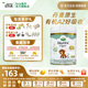 寶貝與我（Arla）有機(jī)A2嬰幼兒奶粉白金罐3段（一歲+）600g丹麥原罐進(jìn)口 【效期26年7/10月】有機(jī)A2三段