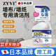 ZYVI日本墻紙清潔劑免洗去污劑去筆跡墻布專(zhuān)用清洗墻紙窗簾除污漬神器 1瓶【體驗裝】