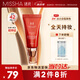 謎尚（MISSHA）紅BB魅力潤(rùn)顏修容素顏霜SPF42/PA+++經(jīng)典款21號(hào)遮瑕防曬粉底液女