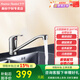 美標(biāo)廚房龍頭冷熱水 低拋單把水槽廚盆旋轉(zhuǎn)加長洗菜盆水龍頭5T33/5H33 廚房龍頭5T33