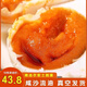 博多客6枚/12枚/24枚80-110克古法腌制咸鹽鵝蛋入味不太咸散養(yǎng)真空包裝 咸鵝蛋12枚裝（80-110g）