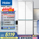 海爾（Haier）475升山茶花全空間保鮮594mm超薄零嵌入式十字電冰箱家用一級能效BCD-475WGHTD1BGZU1國家補貼20%