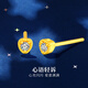 夢(mèng)金園黃金耳飾古法鑲嵌星星方糖足金耳釘迷你養耳棒 送女友生日禮物 心語(yǔ)傾訴-金重約0.78g