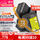 蒂森特適用于NP-FV70索尼AX700 PXW-X70/Z90 NX80 CX700/300/290/230 PJ660 PJ650 PJ610攝像機(jī)電池套裝