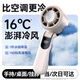 VEZO【冰磁降溫】半導體制冷手持小風(fēng)扇小型迷你便攜式usb充電風(fēng)扇桌面折疊學(xué)生宿舍辦公室戶(hù)外小電扇 【米白色】超長(cháng)續航丨冰磁制冷丨100檔高速颶風(fēng)