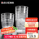 拜杰一次性杯子航空杯飲水杯啤酒白酒杯硬塑料茶杯八角杯200ML*50只