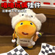 可愛(ài)途水豚表情包嚕嚕玩偶 毛絨玩具公仔娃娃掛飾掛件鑰匙扣生日禮物 冰淇淋水豚+忘崽娃衣【1個(gè)】 1個(gè)