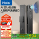 海爾（Haier）智能門鎖人臉識別電子鎖密碼門鎖入戶門防盜門家用指紋鎖智能P30
