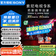 索尼（SONY）K-65XR90 65英寸電視9系Mini LED 4K超高清智能網(wǎng)絡(luò)電視機(jī)影院級(jí)穹頂聲場(chǎng)廣視角二級(jí)能效以舊換新 65英寸 K-65XR90（政府以舊換新補(bǔ)貼）