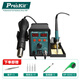 寶工（Pro'sKit）2合1 SMD數顯溫控柔風(fēng)吹焊臺電烙鐵套裝熱風(fēng)槍焊接工具 SS-979H