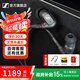 森海塞爾（Sennheiser）IE300/IE200/IE600/IE900 有線耳機旗艦級HiFi音樂高保真動圈入耳式耳掛耳塞超寬換能器 ie系列 IE300【進階高保真HIFI耳機】