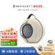 帝瓦雷DEVIALET Mania狂潮戶外便攜式音響 高保真藍(lán)牙音箱 曠野砂【珍藏系列】95dB生日禮物送禮禮品雙11
