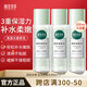 相宜本草潤澤爽膚水護膚品清爽型保濕潤燥舒緩修護補水保濕平衡潤澤化妝品 潤澤爽膚水200ml*3