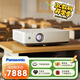 松下（Panasonic）激光投影儀辦公室會(huì )議專(zhuān)用家用家庭影院大屏暢玩黑神話(huà)全高清白天商用培訓教育戶(hù)外 PT-LMW420C【4500流明 激光寬屏】 官方標配