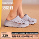 斯凱奇（SKECHERS）七夕禮物洞洞鞋女士夏季泡泡鞋外穿包頭透氣軟底涼拖鞋輕便沙灘鞋