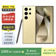 三星Galaxy S23/S24/S25/W24折疊屏Ultra/fold/Flip系列二手手機(jī) 三星 Galaxy S23