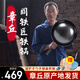 閻鐵匠章丘炒鍋鐵鍋 老式黑鍋錘印款 無涂層圓底炒菜鍋物理不粘鍋已開鍋 黑鍋錘印款鍋把一體34CM 34cm