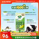 阿爾樂（Arla）德國進口 3重有機認證 專注兒童 有機純牛奶 200ml*24 高鈣早餐奶