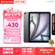 【活動特惠】Apple iPad Air6（第6代） M2芯片平板電腦 iPad平板 【11英寸】iPad Air6 深空灰 256GB WiFi版 大禮包+店保2年